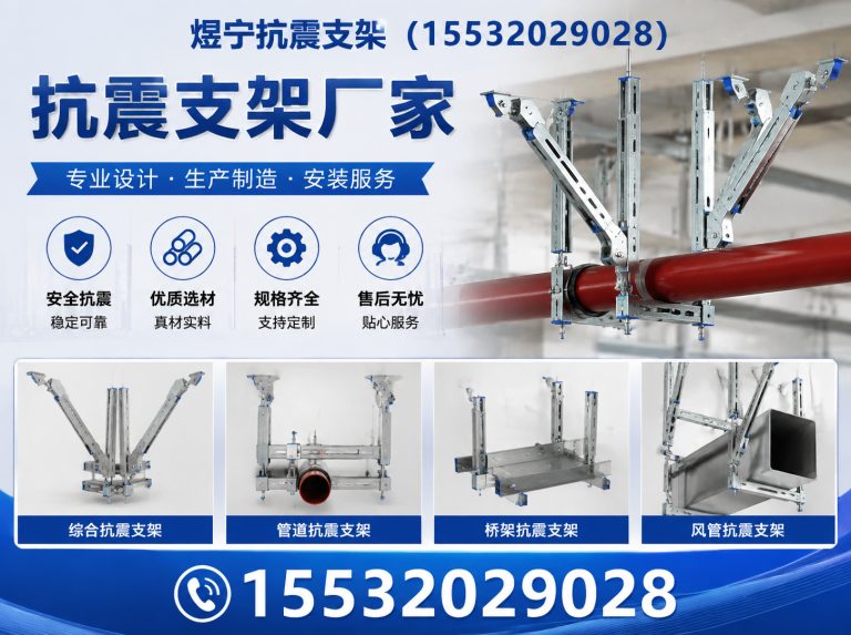 钦州建筑预埋件展示图
